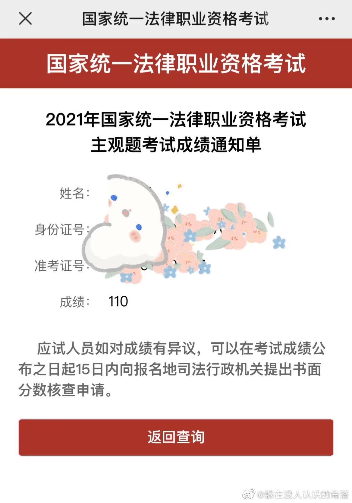 经验贴图片