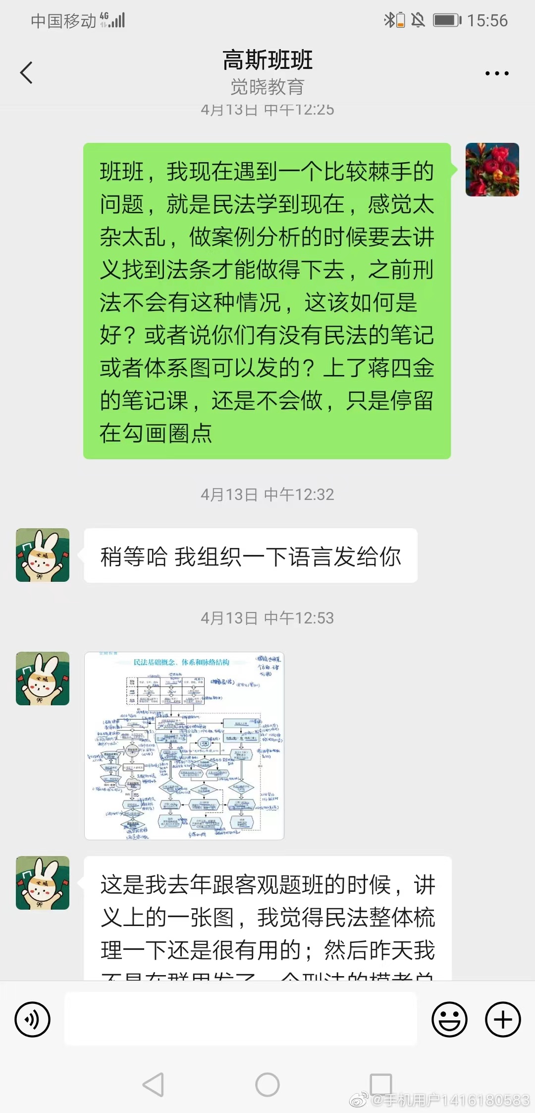 经验贴图片
