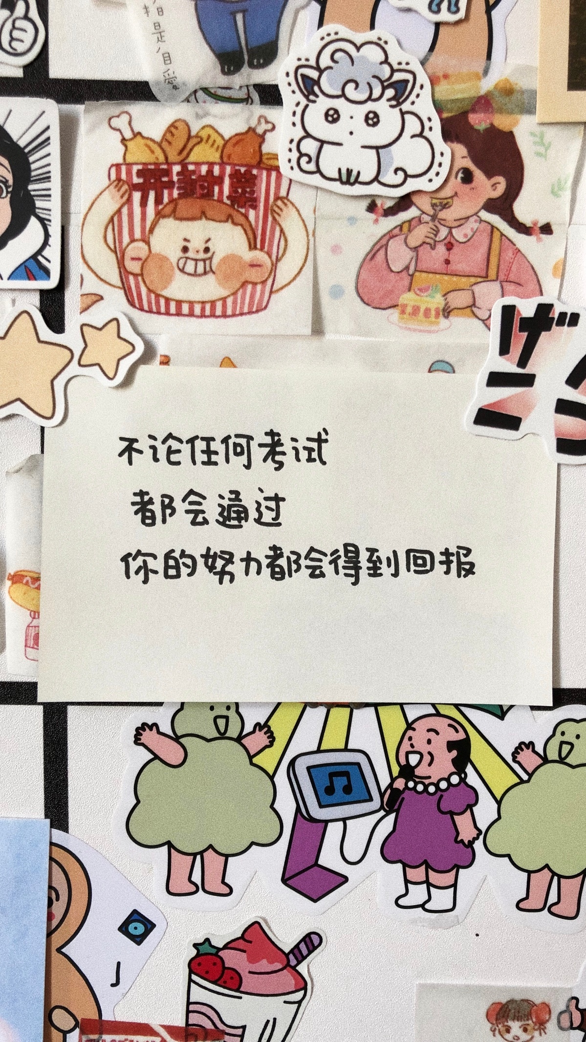 经验贴图片