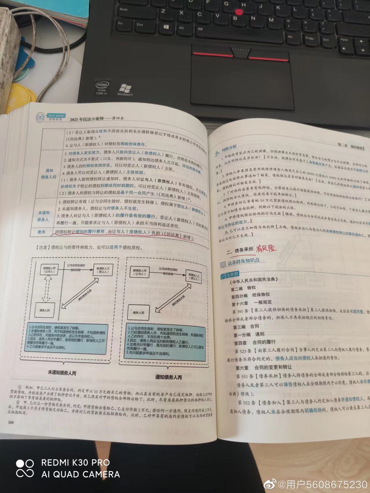 经验贴图片