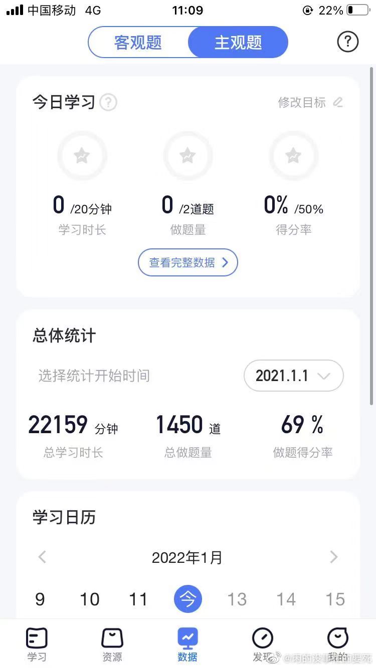 经验贴图片