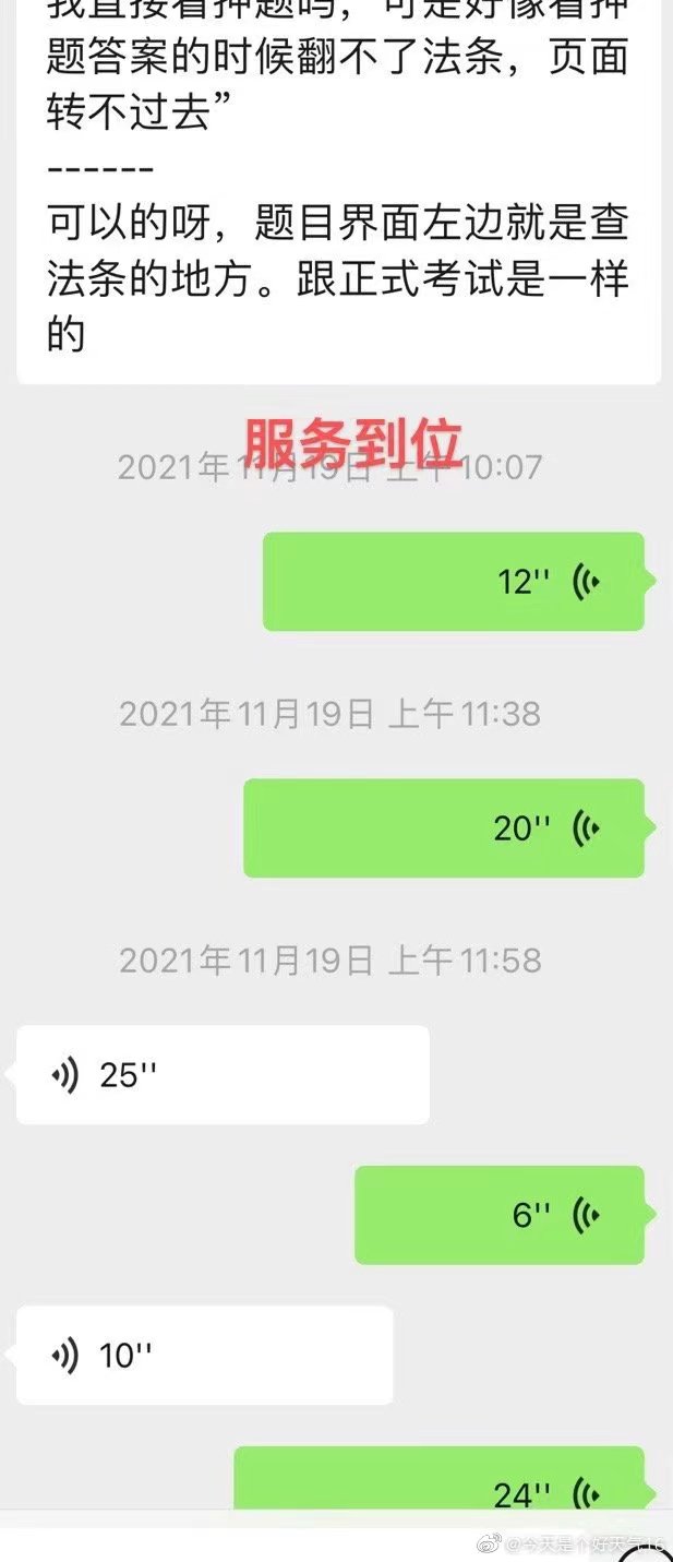 经验贴图片