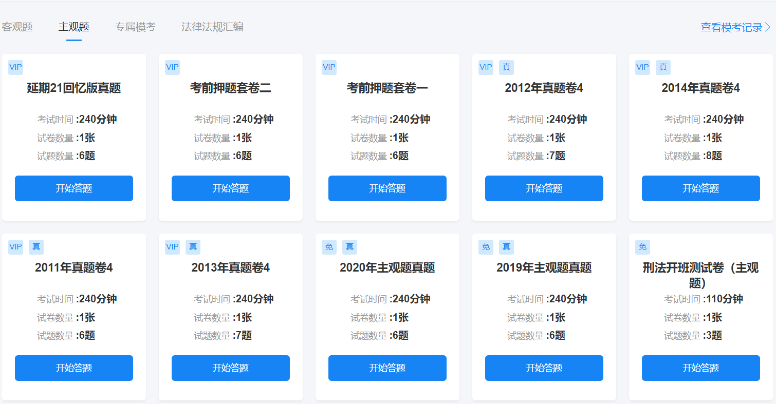经验贴图片