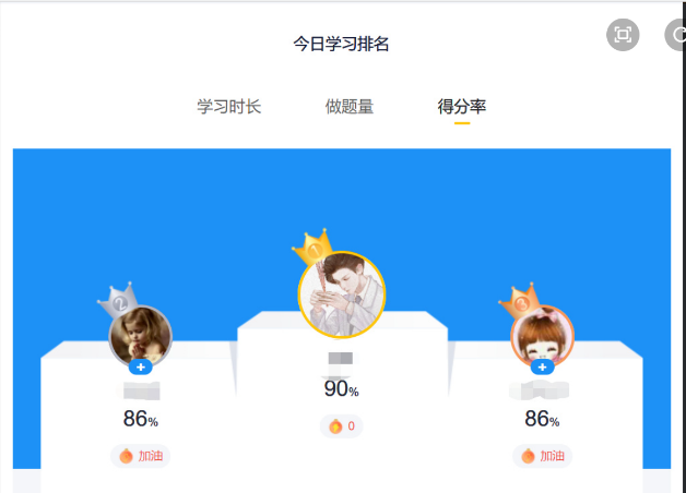 经验贴图片