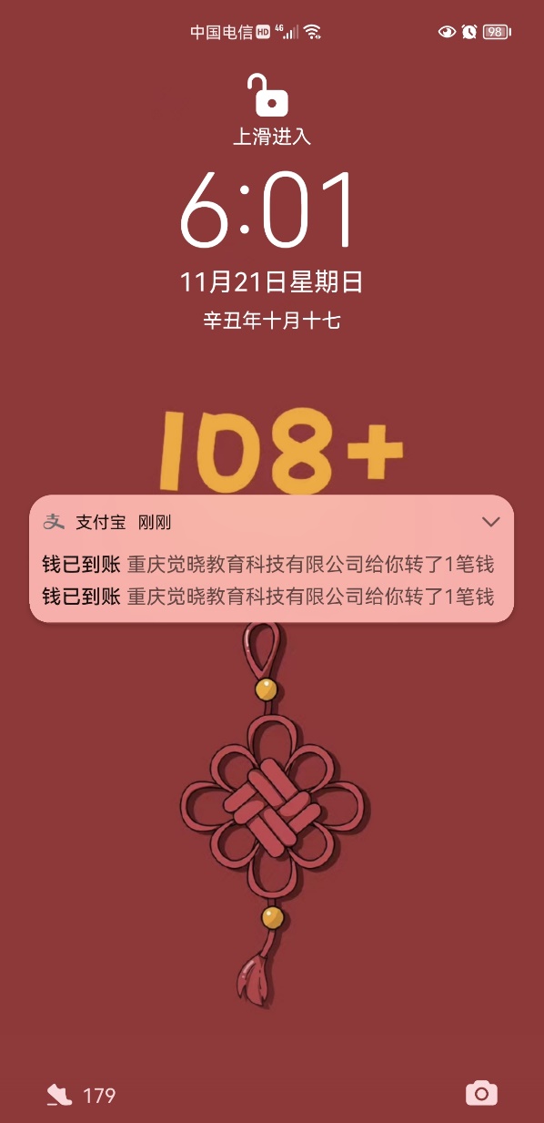 经验贴图片