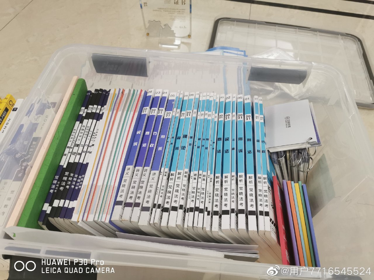 经验贴图片