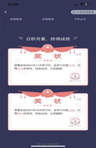 经验贴图片