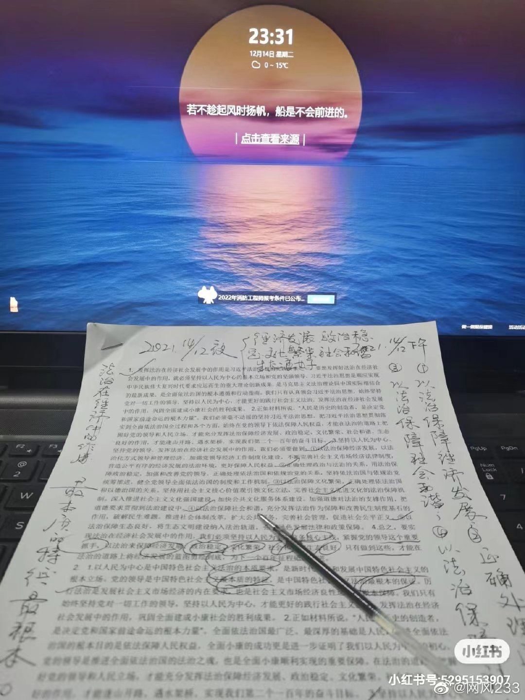 经验贴图片