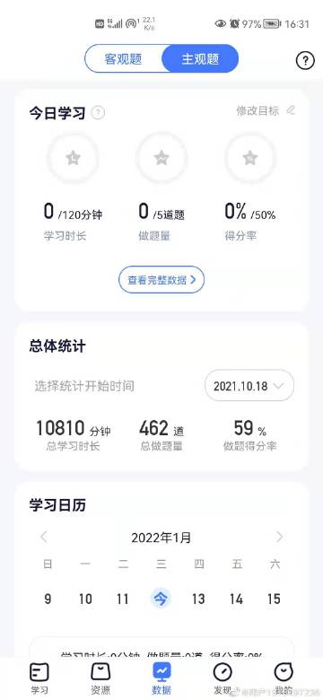 经验贴图片