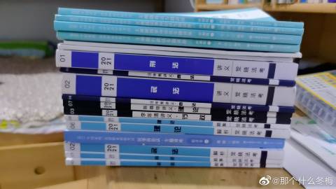 经验贴图片