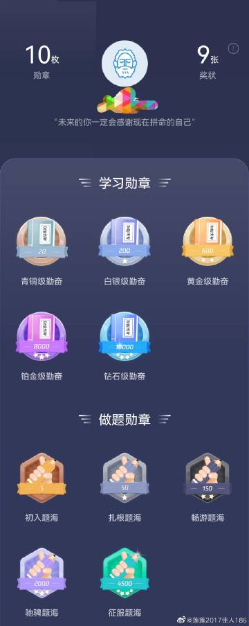 经验贴图片