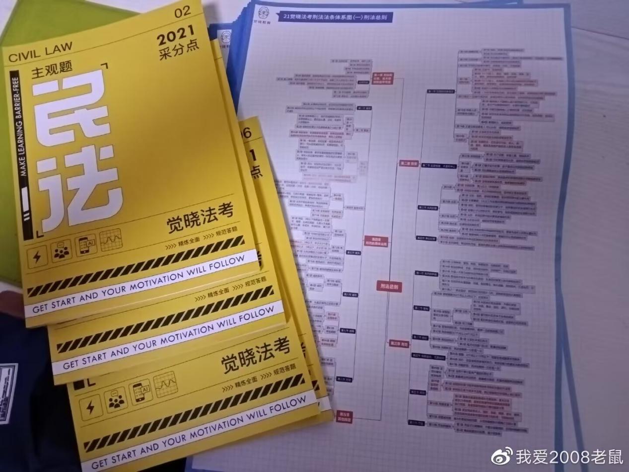 经验贴图片