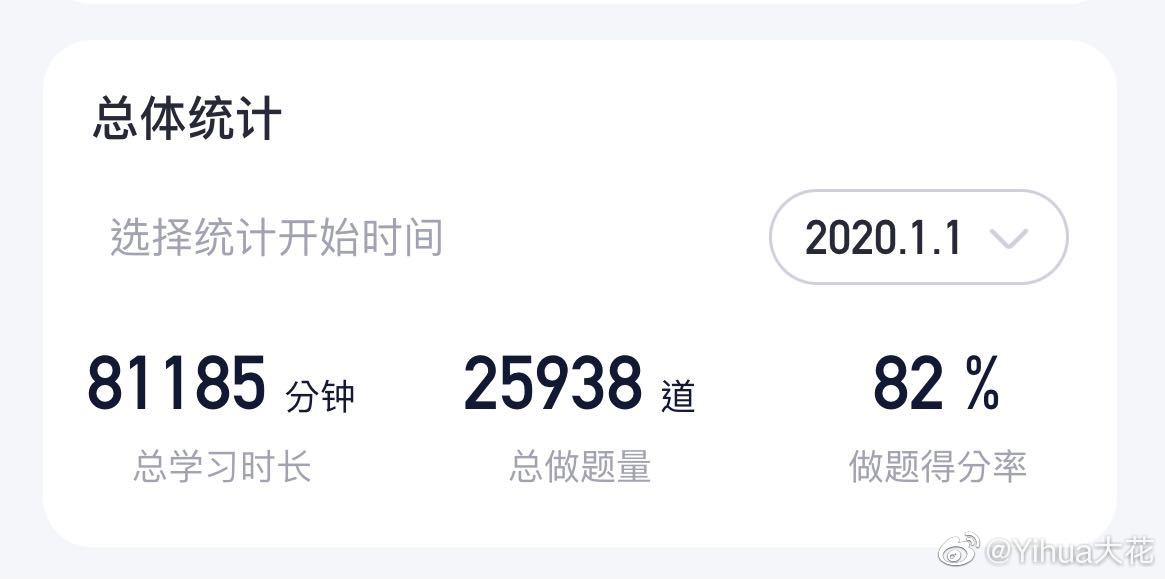 经验贴图片