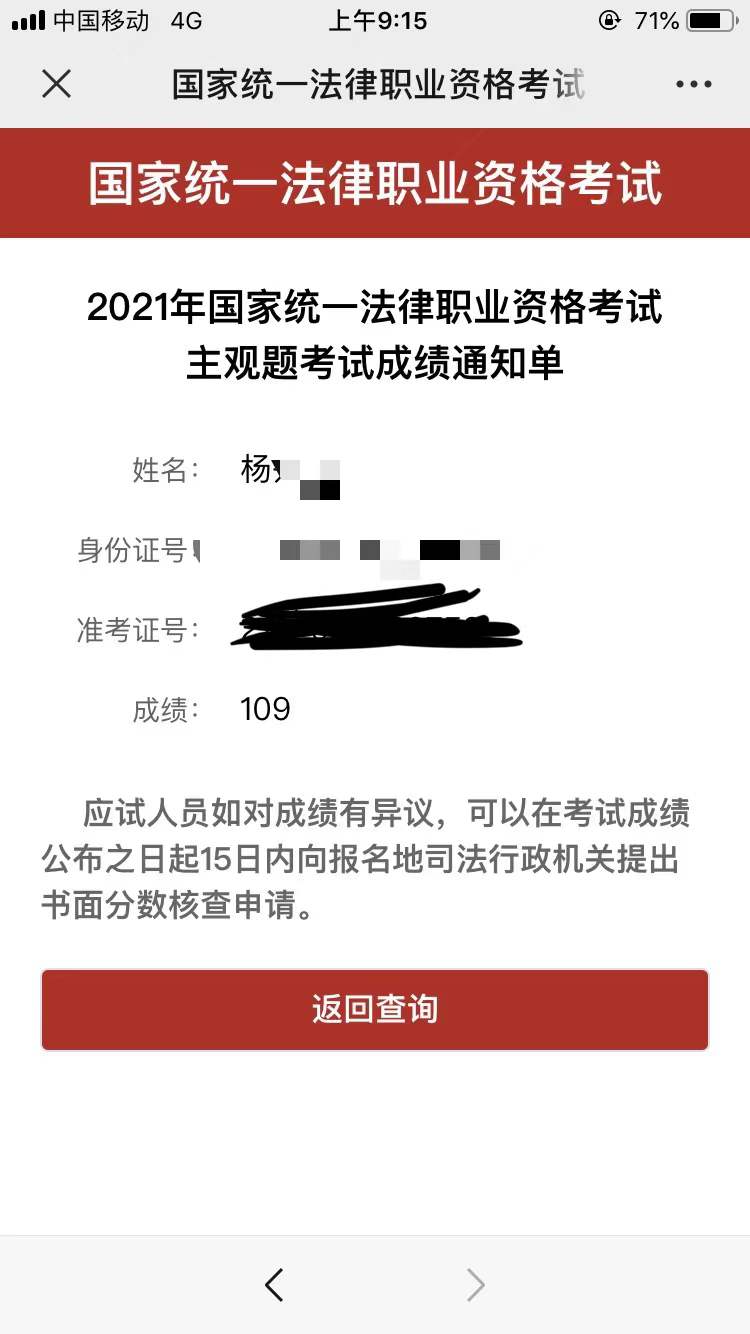 经验贴图片