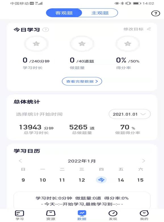 经验贴图片