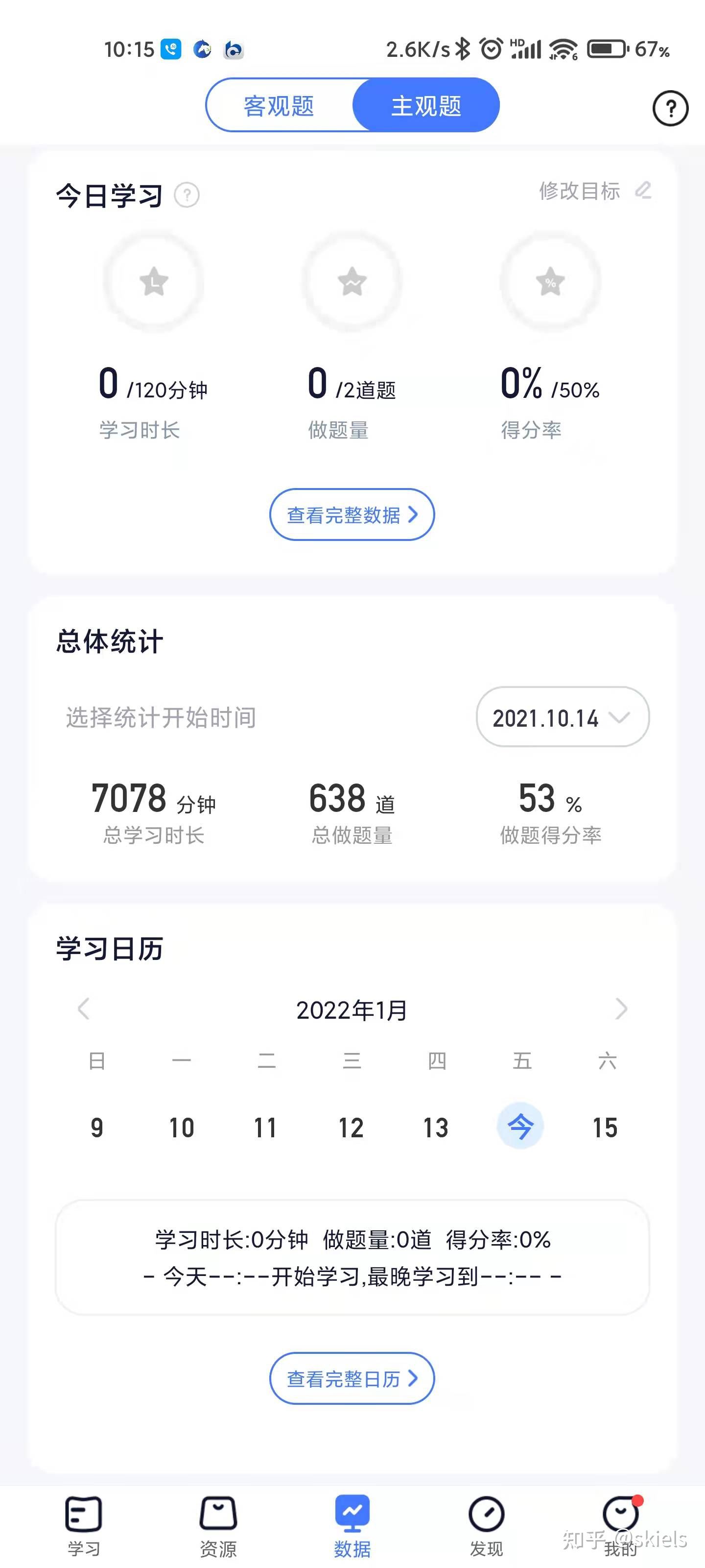经验贴图片