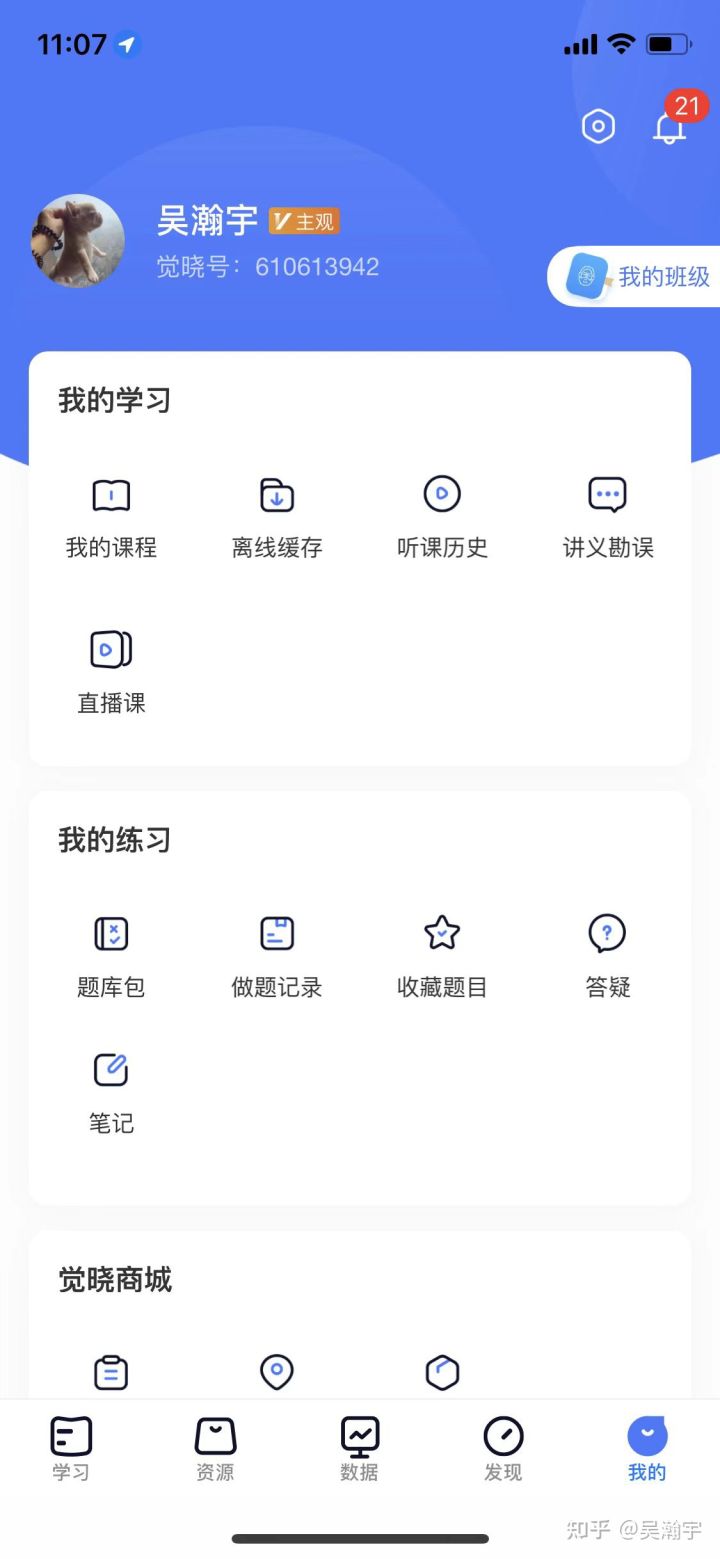 经验贴图片