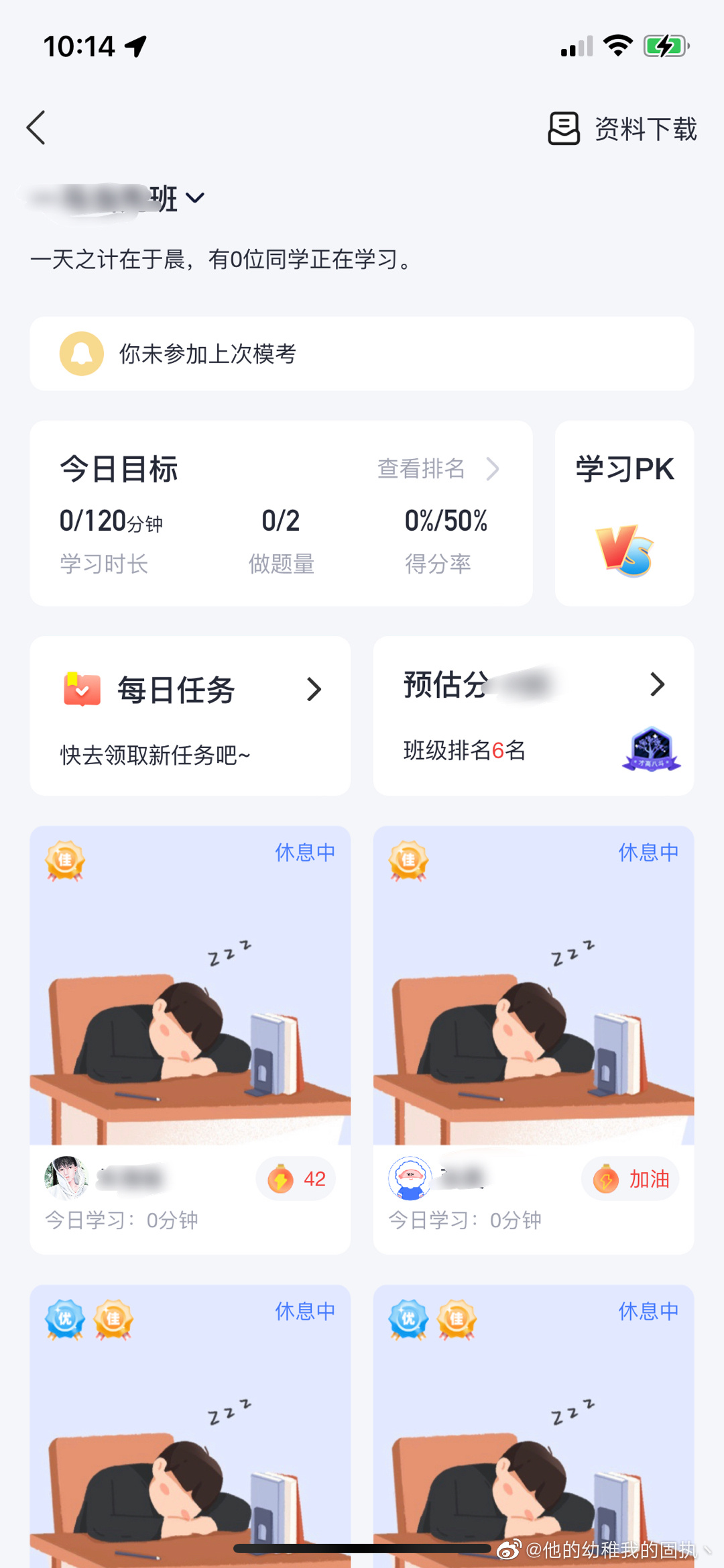 经验贴图片