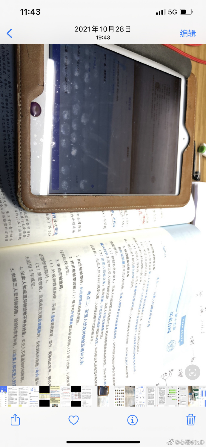 经验贴图片