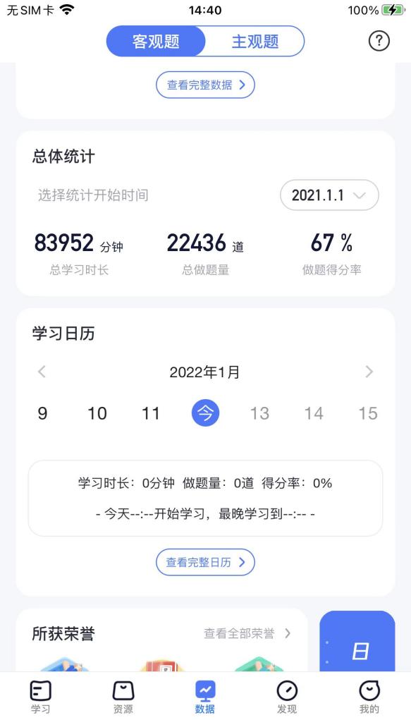 经验贴图片