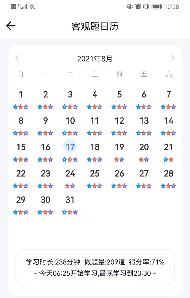 经验贴图片