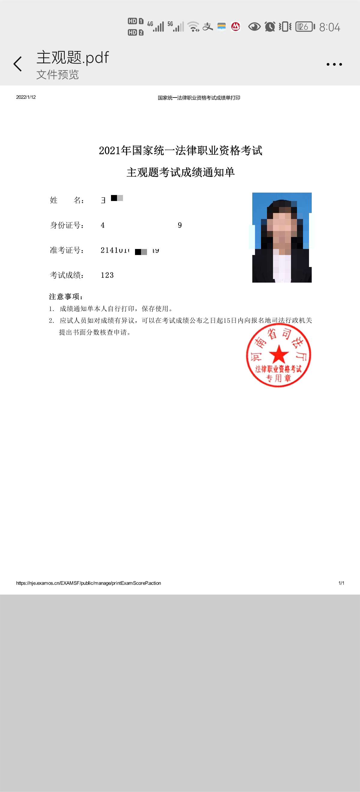 经验贴图片