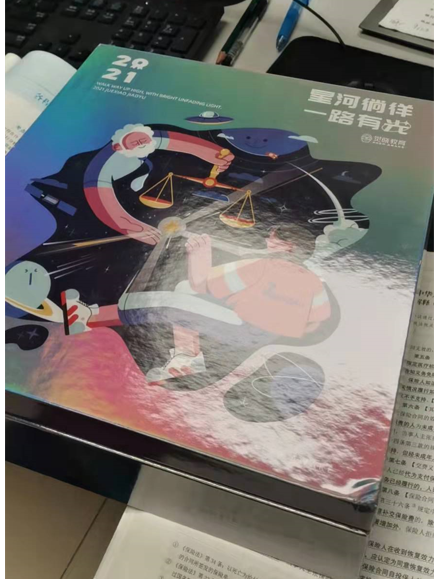 经验贴图片