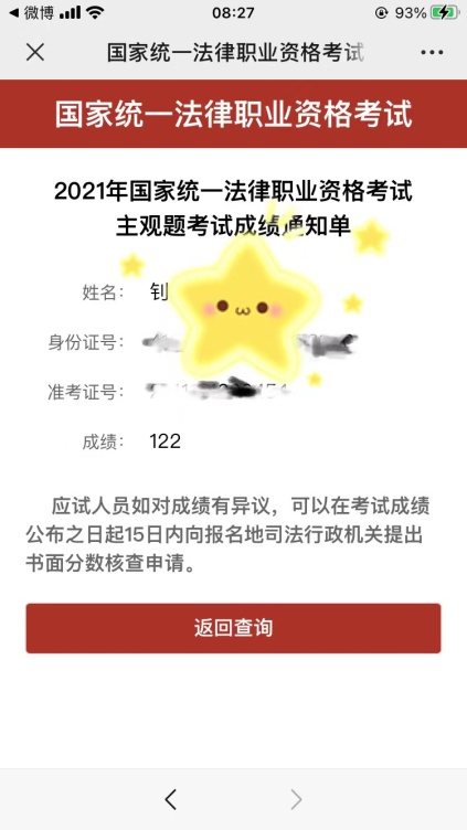 经验贴图片