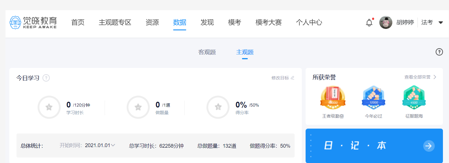 经验贴图片