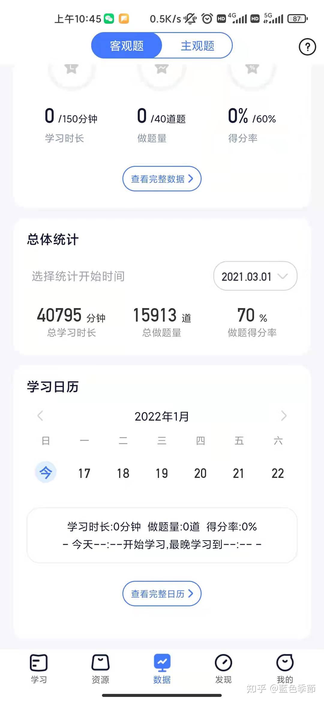 经验贴图片