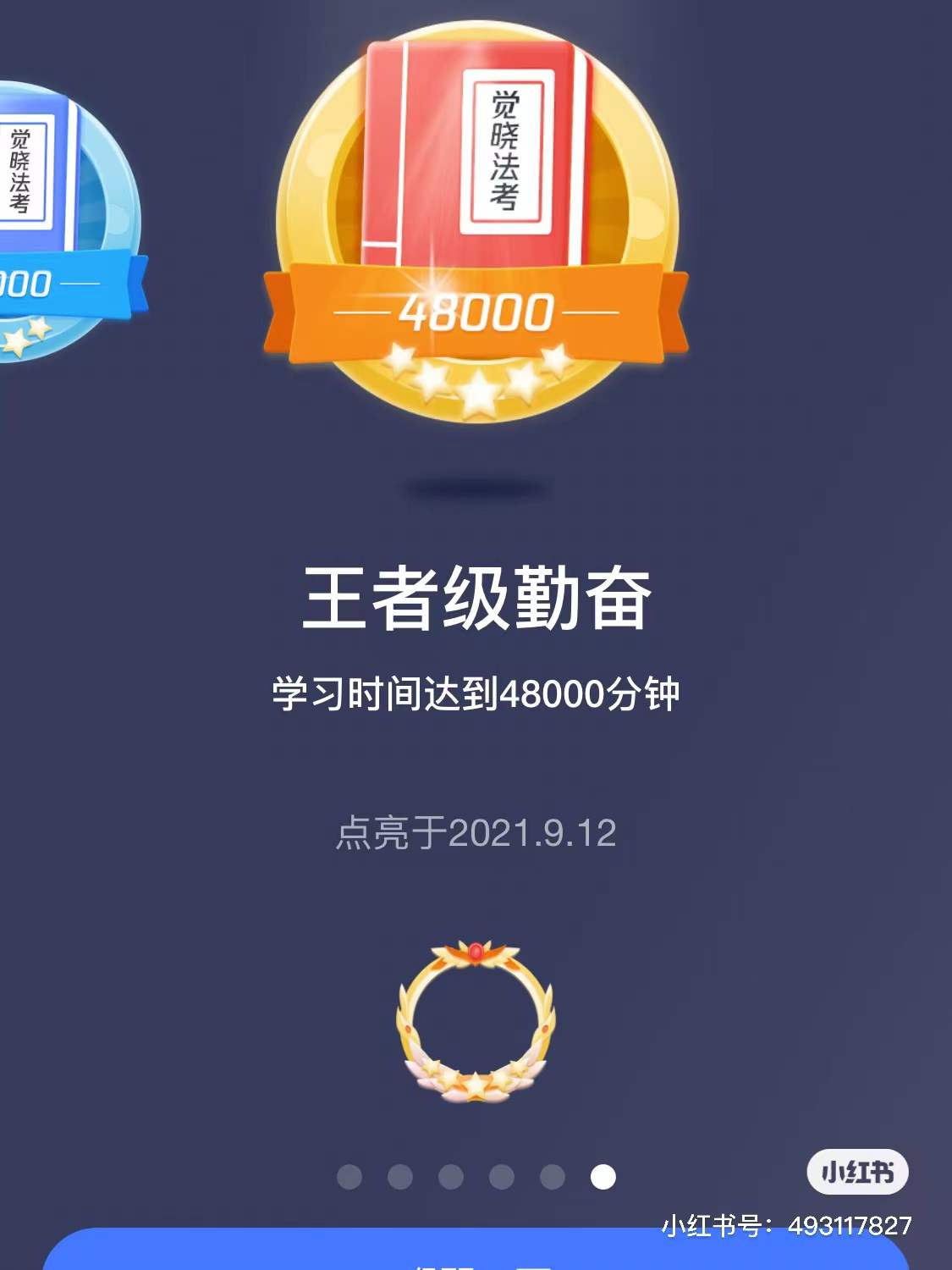 经验贴图片