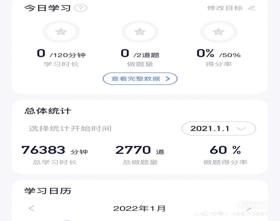 经验贴图片