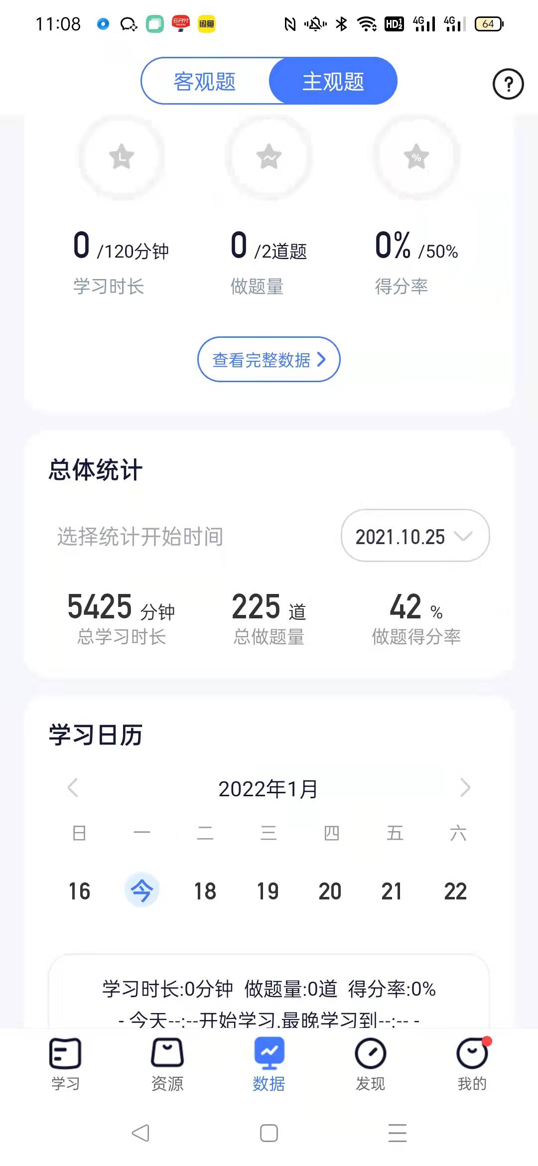 经验贴图片