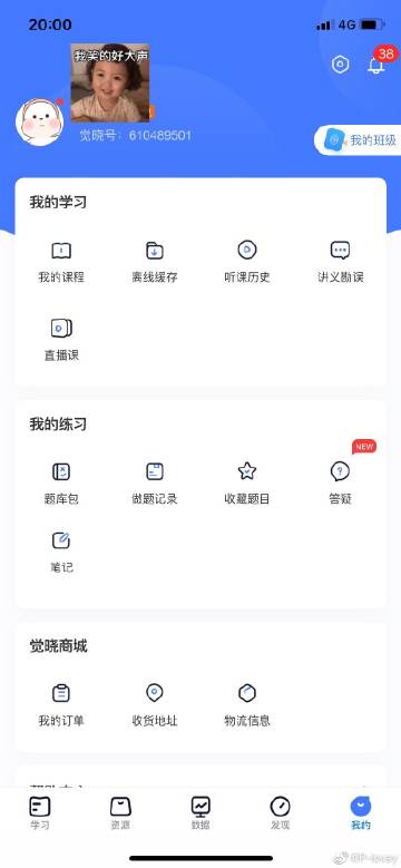 经验贴图片