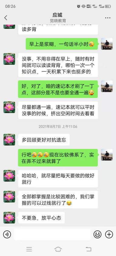 经验贴图片