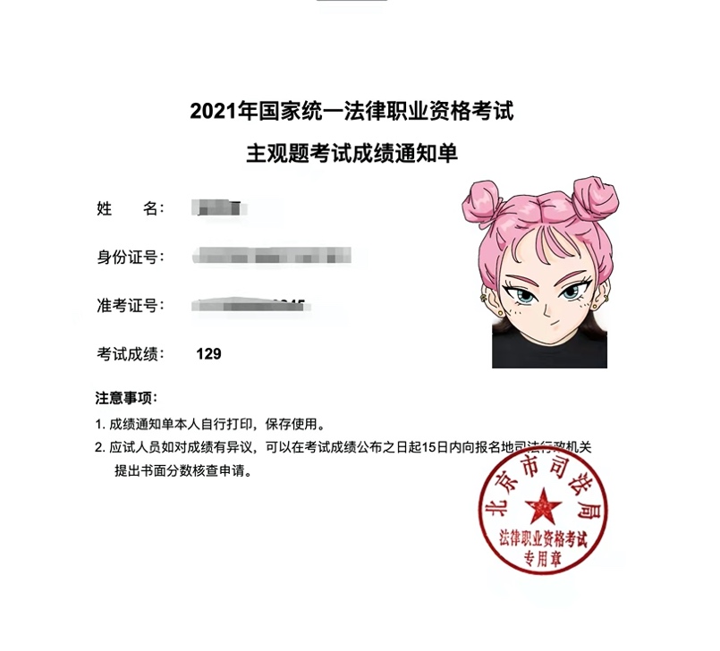 经验贴图片