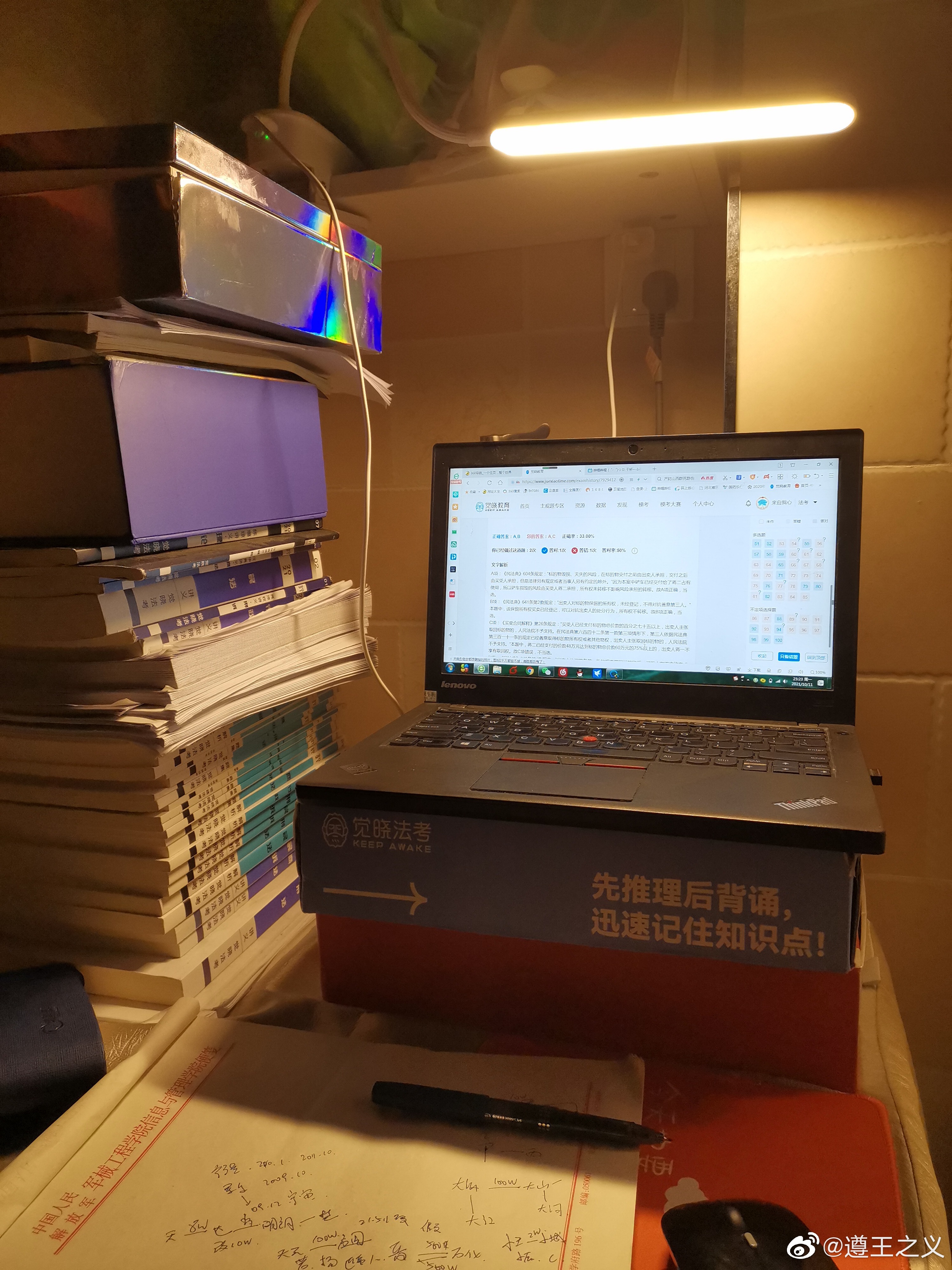 经验贴图片