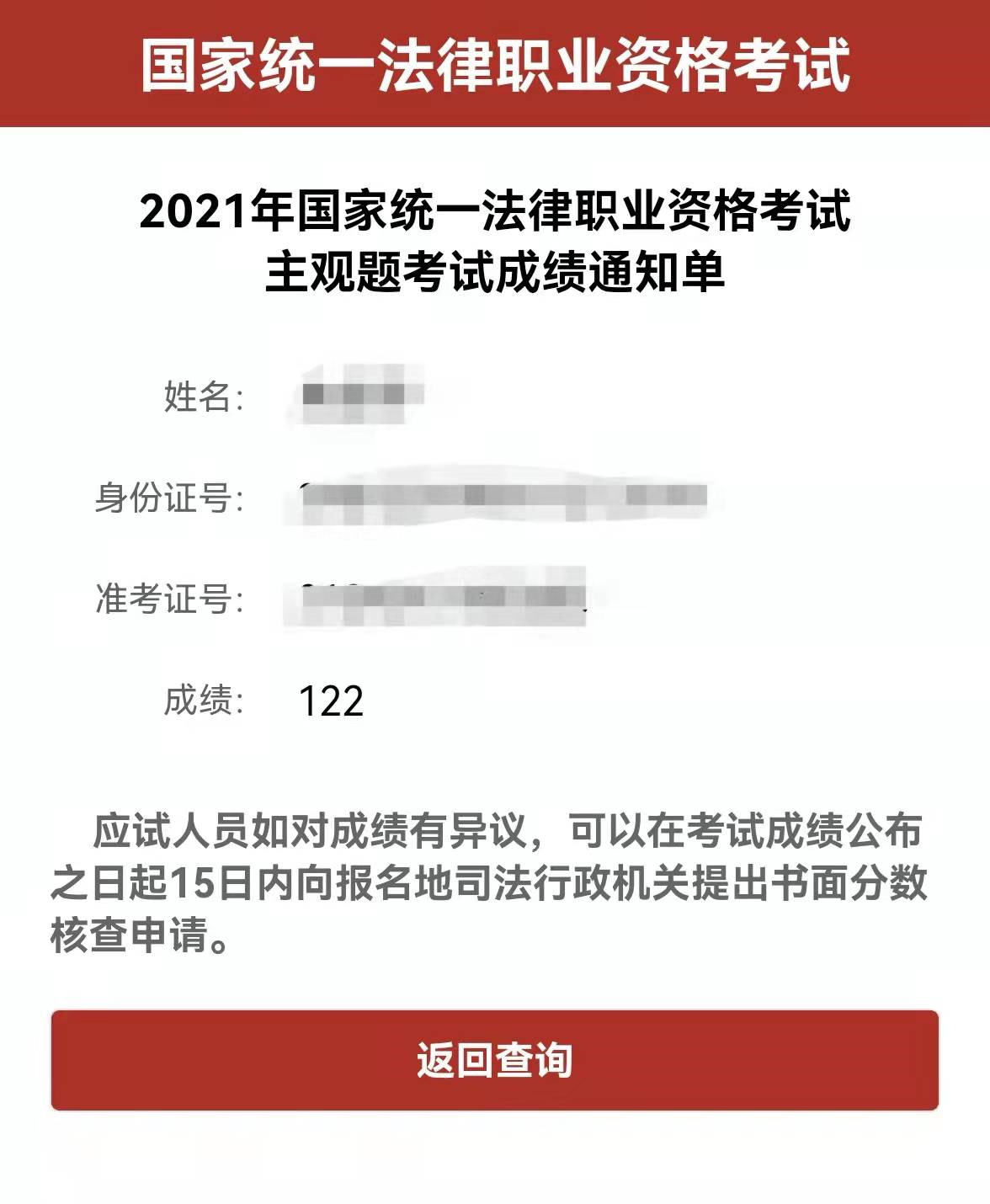 经验贴图片