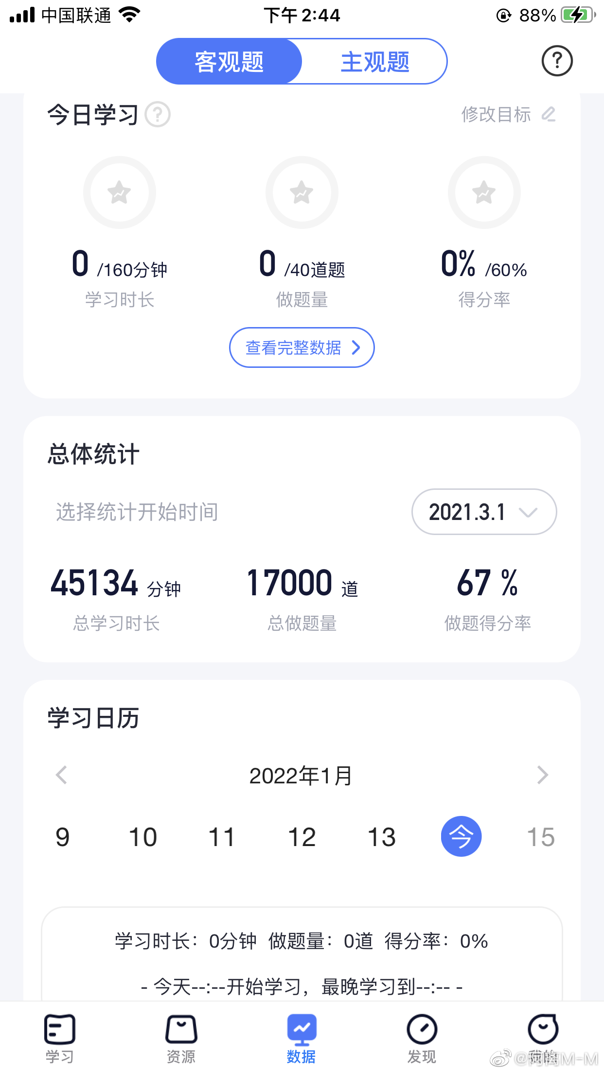 经验贴图片