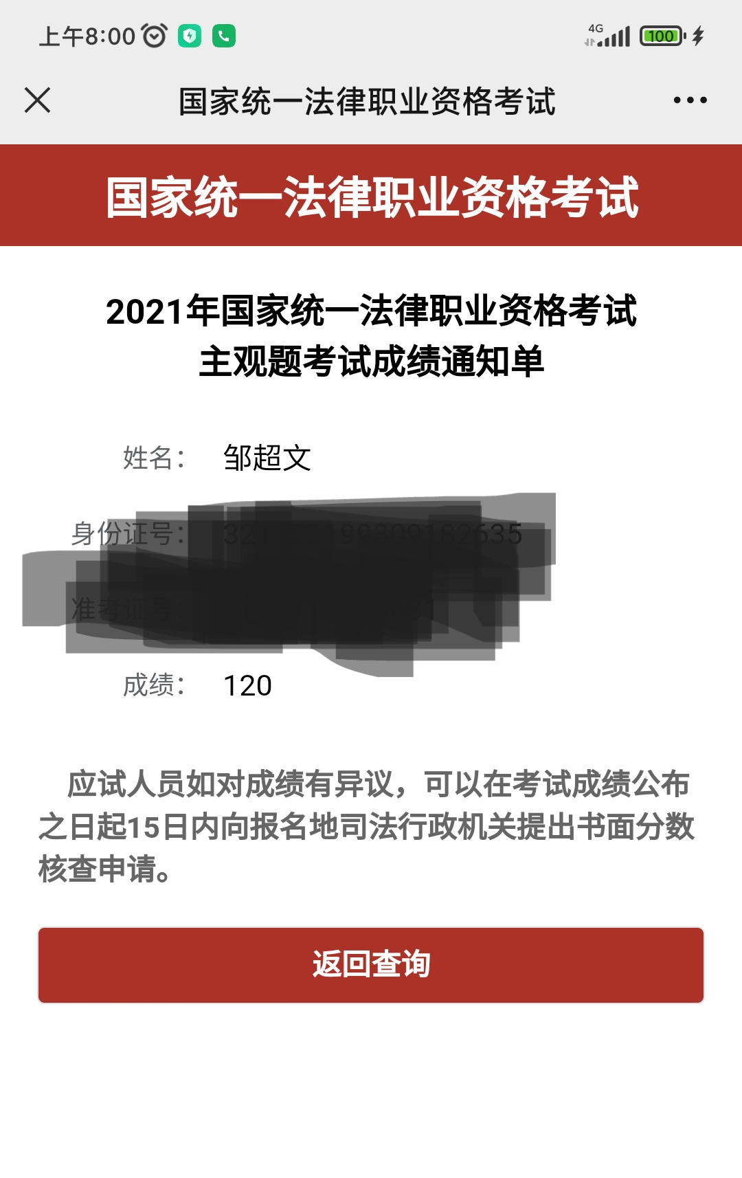 经验贴图片