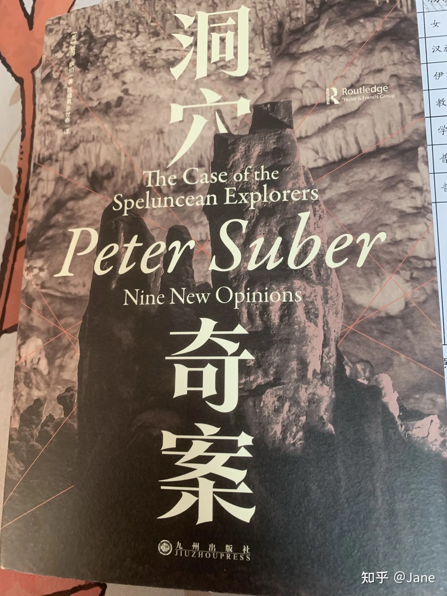 经验贴图片