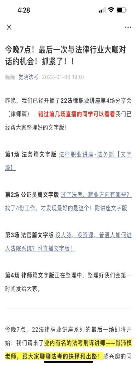 经验贴图片