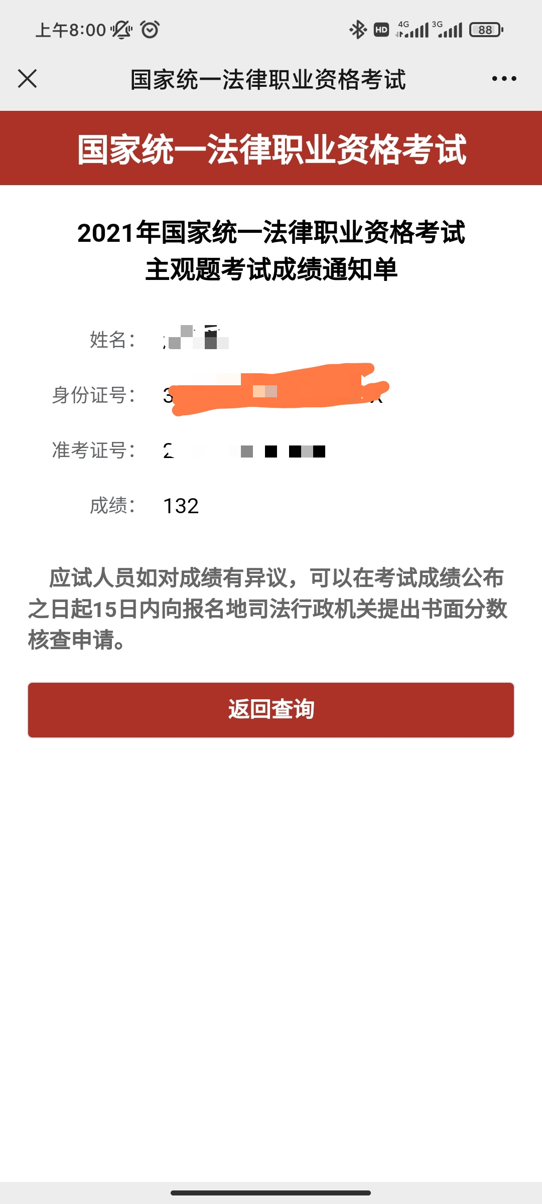 经验贴图片