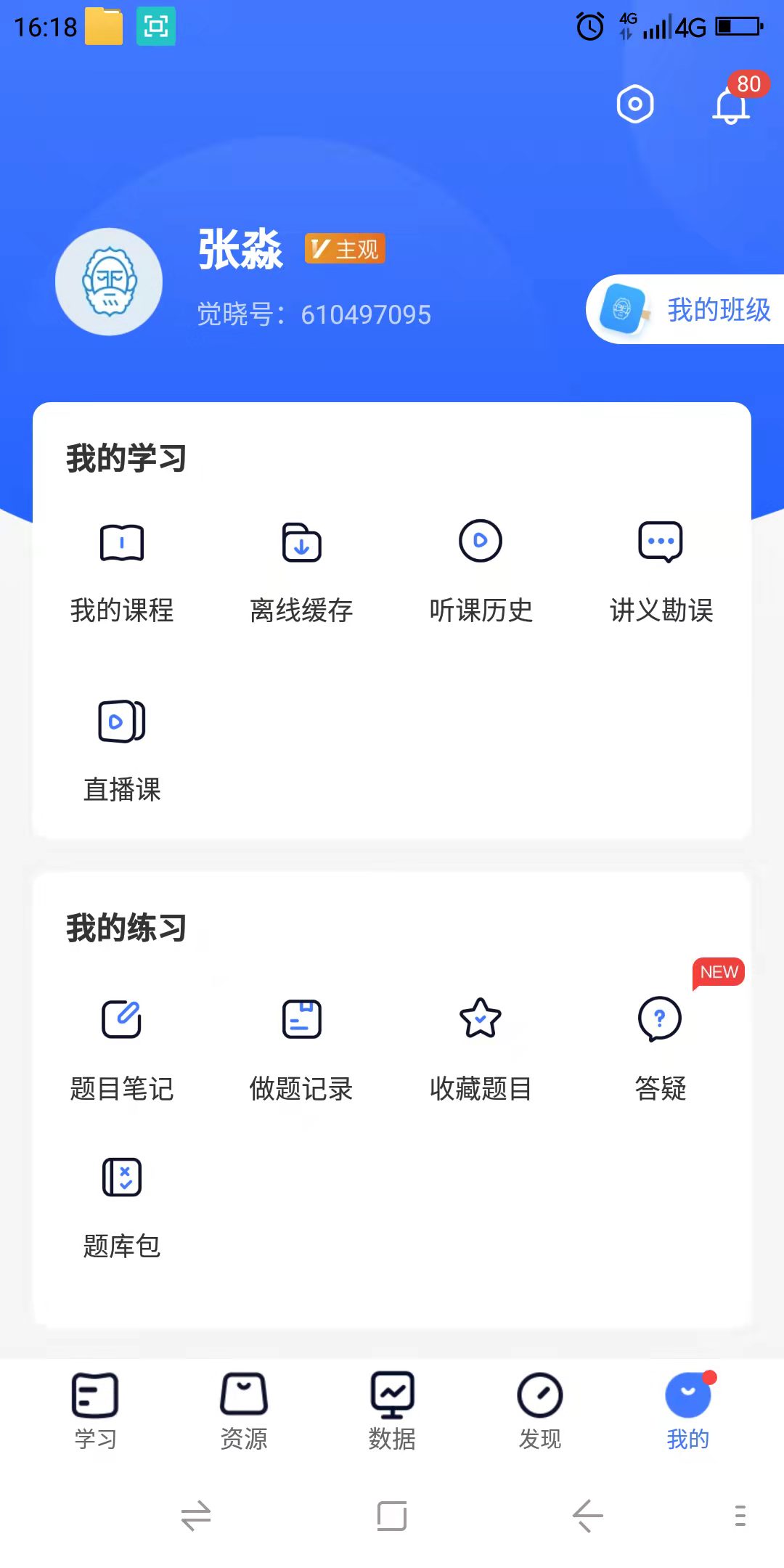 经验贴图片