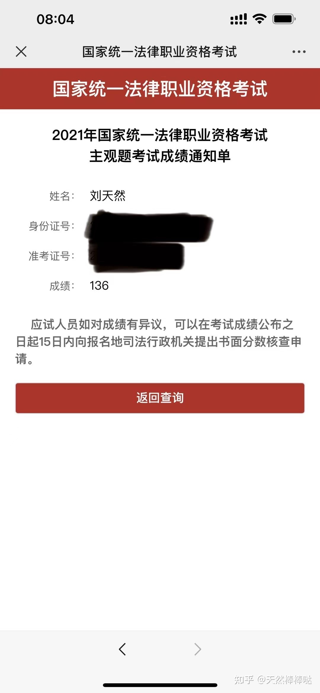 经验贴图片