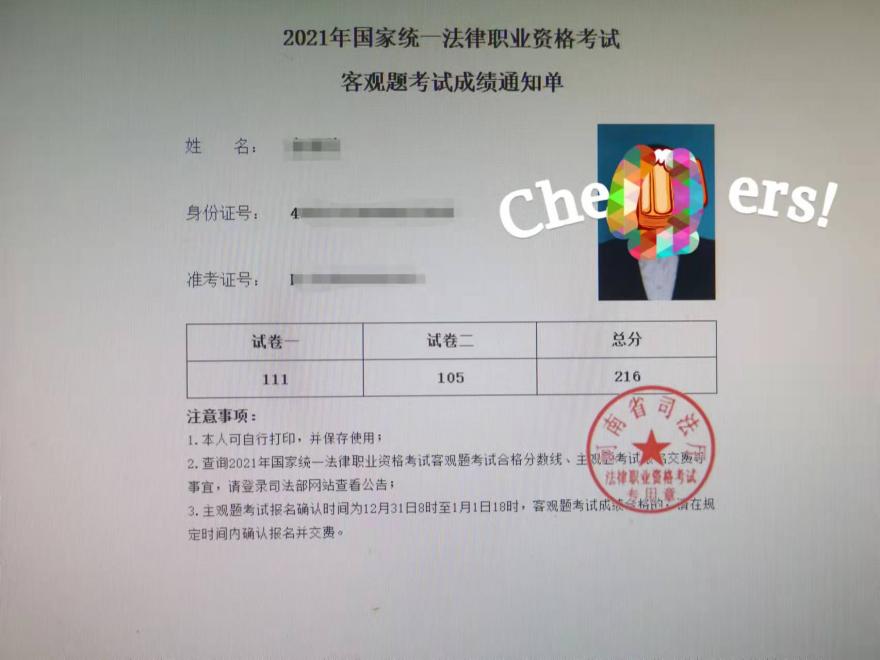 经验贴图片