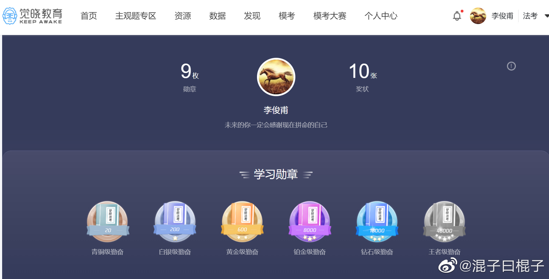 经验贴图片