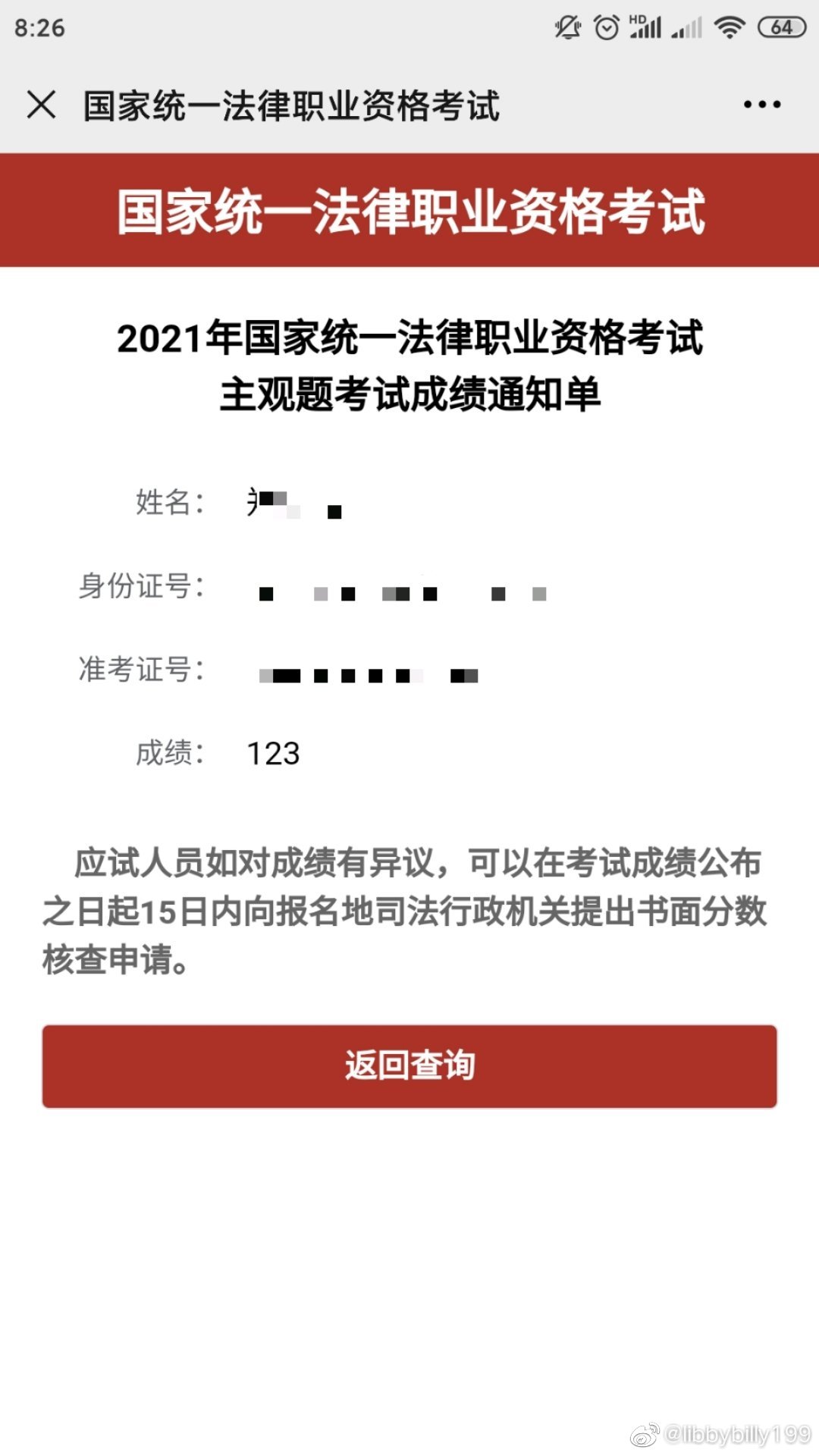 经验贴图片