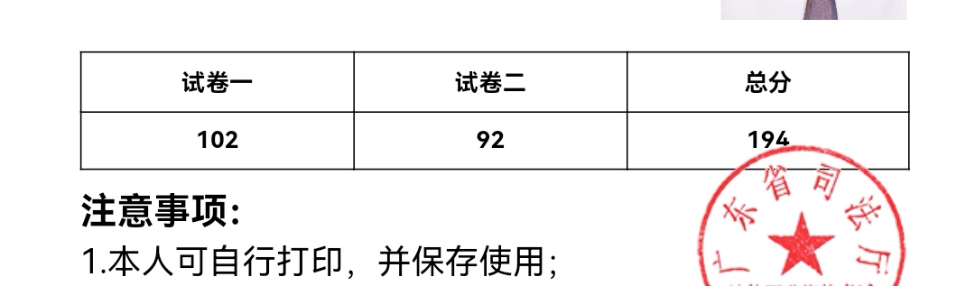 经验贴图片