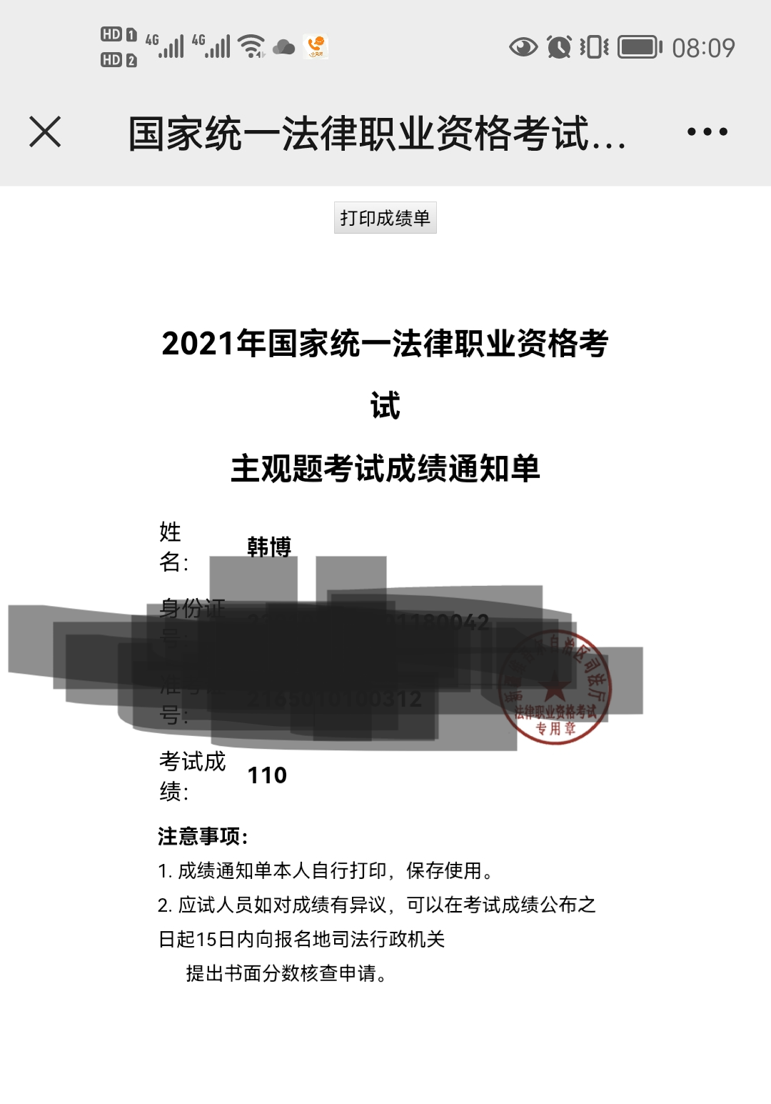经验贴图片